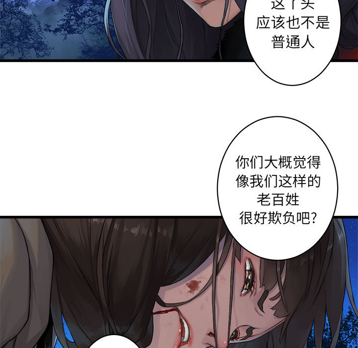 《她的召唤兽》漫画最新章节她的召唤兽-第 27 章免费下拉式在线观看章节第【15】张图片