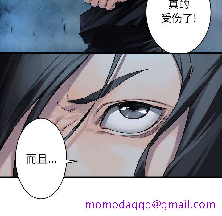 《她的召唤兽》漫画最新章节她的召唤兽-第 33 章免费下拉式在线观看章节第【36】张图片