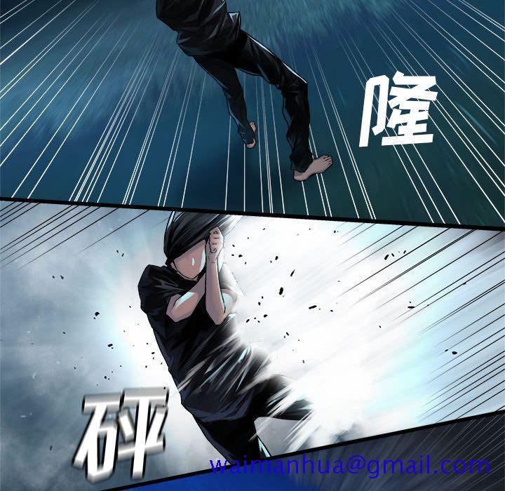 《她的召唤兽》漫画最新章节她的召唤兽-第 33 章免费下拉式在线观看章节第【71】张图片