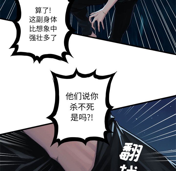 《她的召唤兽》漫画最新章节她的召唤兽-第 33 章免费下拉式在线观看章节第【7】张图片