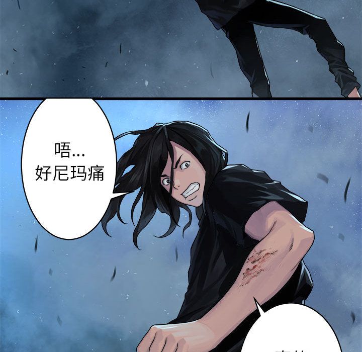 《她的召唤兽》漫画最新章节她的召唤兽-第 33 章免费下拉式在线观看章节第【35】张图片