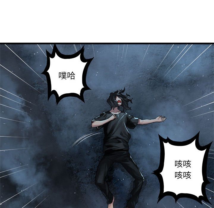 《她的召唤兽》漫画最新章节她的召唤兽-第 34 章免费下拉式在线观看章节第【25】张图片