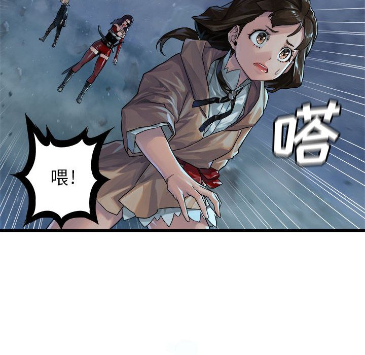 《她的召唤兽》漫画最新章节她的召唤兽-第 34 章免费下拉式在线观看章节第【20】张图片