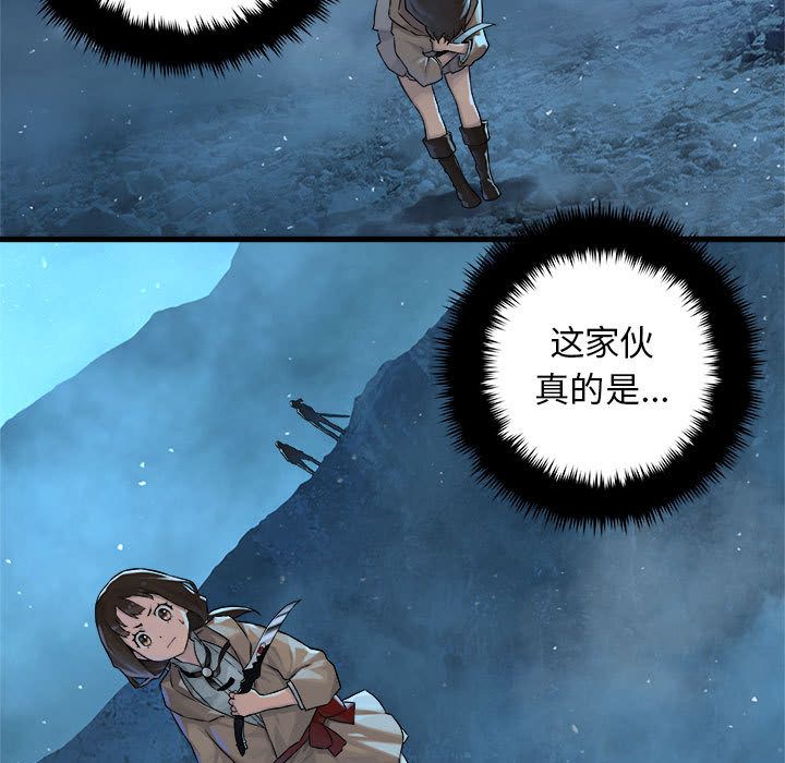 《她的召唤兽》漫画最新章节她的召唤兽-第 35 章免费下拉式在线观看章节第【7】张图片