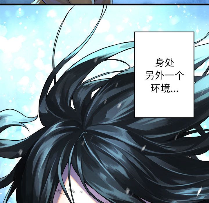 《她的召唤兽》漫画最新章节她的召唤兽-第 35 章免费下拉式在线观看章节第【81】张图片