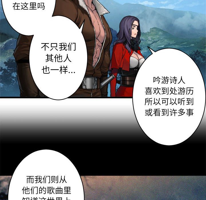 《她的召唤兽》漫画最新章节她的召唤兽-第 36 章免费下拉式在线观看章节第【61】张图片