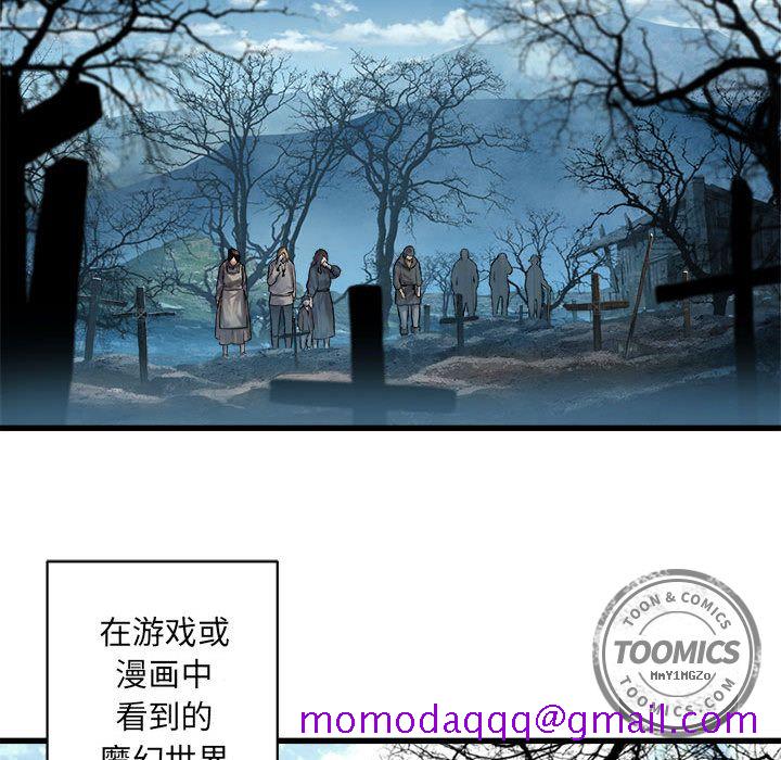 《她的召唤兽》漫画最新章节她的召唤兽-第 36 章免费下拉式在线观看章节第【35】张图片