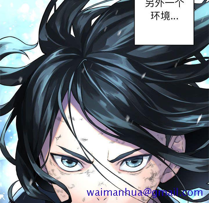 《她的召唤兽》漫画最新章节她的召唤兽-第 36 章免费下拉式在线观看章节第【21】张图片