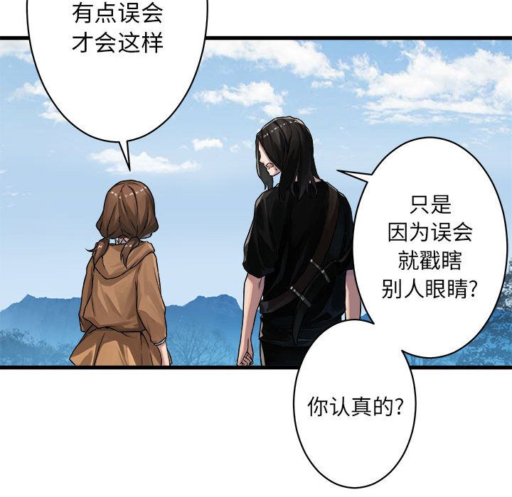 《她的召唤兽》漫画最新章节她的召唤兽-第 37 章免费下拉式在线观看章节第【23】张图片