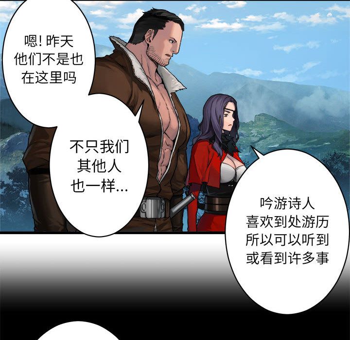 《她的召唤兽》漫画最新章节她的召唤兽-第 37 章免费下拉式在线观看章节第【9】张图片