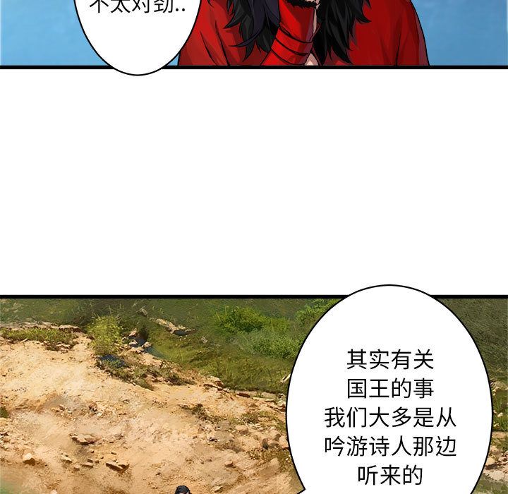 《她的召唤兽》漫画最新章节她的召唤兽-第 37 章免费下拉式在线观看章节第【7】张图片