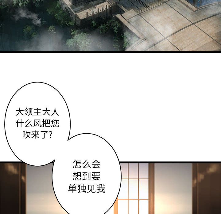 《她的召唤兽》漫画最新章节她的召唤兽-第 37 章免费下拉式在线观看章节第【38】张图片