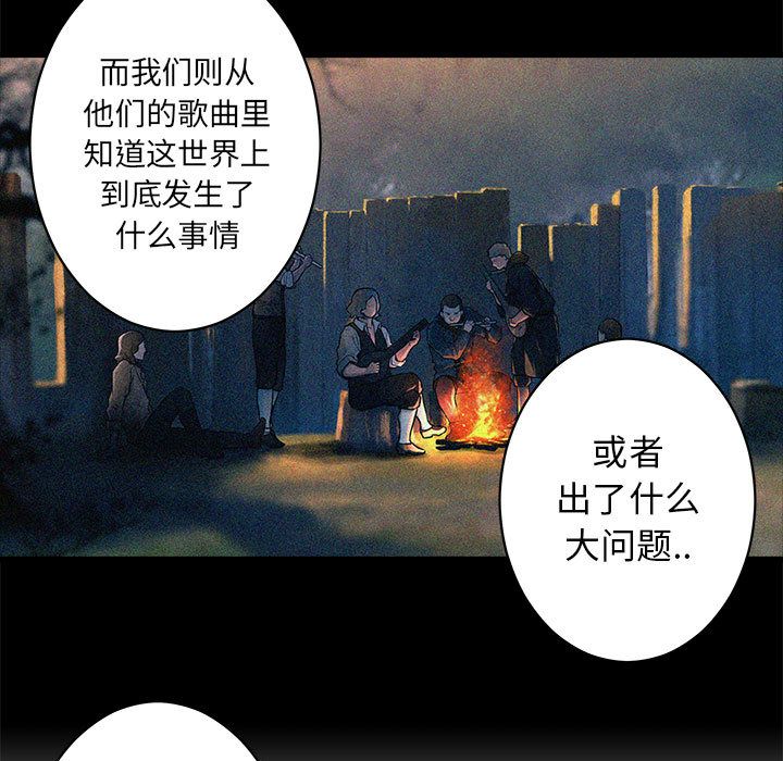 《她的召唤兽》漫画最新章节她的召唤兽-第 37 章免费下拉式在线观看章节第【10】张图片