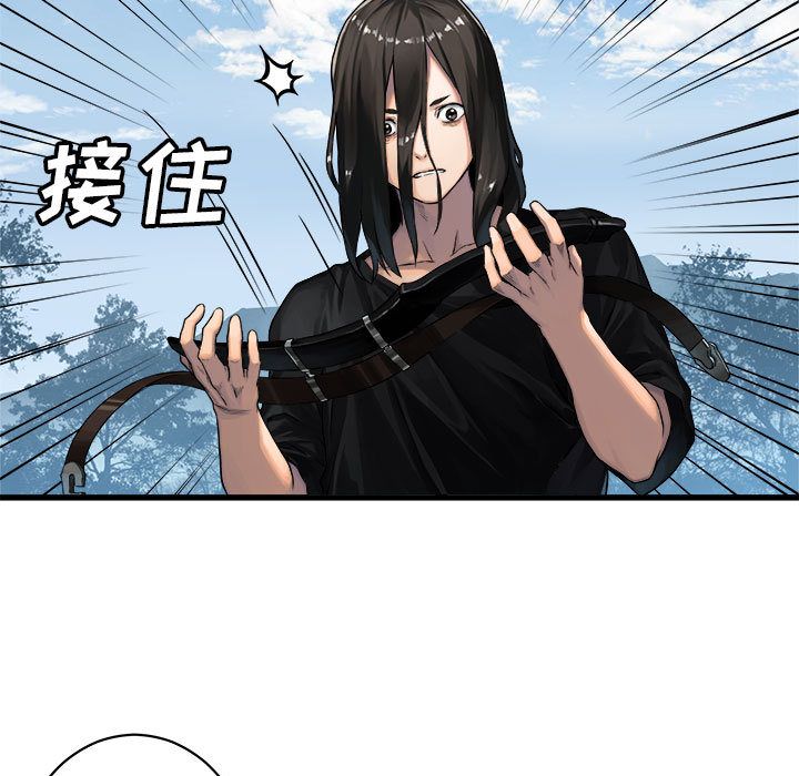 《她的召唤兽》漫画最新章节她的召唤兽-第 37 章免费下拉式在线观看章节第【14】张图片