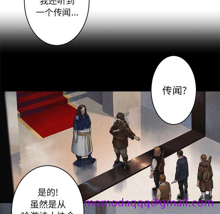 《她的召唤兽》漫画最新章节她的召唤兽-第 37 章免费下拉式在线观看章节第【46】张图片