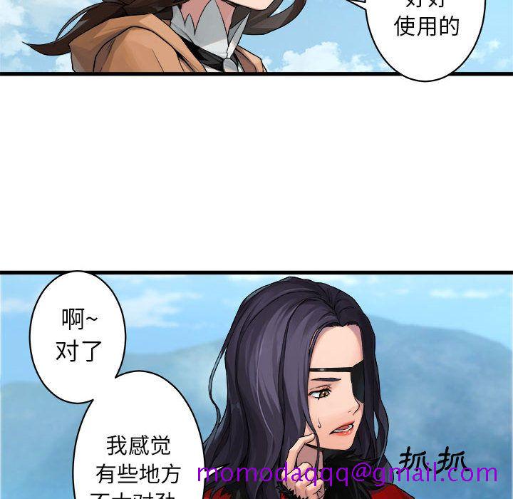 《她的召唤兽》漫画最新章节她的召唤兽-第 37 章免费下拉式在线观看章节第【6】张图片