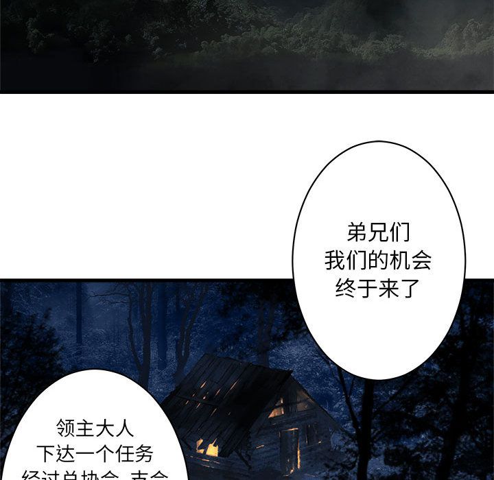 《她的召唤兽》漫画最新章节她的召唤兽-第 37 章免费下拉式在线观看章节第【57】张图片