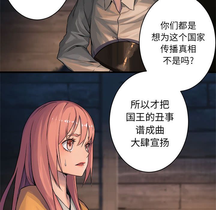 《她的召唤兽》漫画最新章节她的召唤兽-第 38 章免费下拉式在线观看章节第【10】张图片