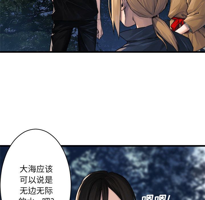 《她的召唤兽》漫画最新章节她的召唤兽-第 38 章免费下拉式在线观看章节第【37】张图片