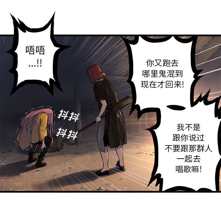 《她的召唤兽》漫画最新章节她的召唤兽-第 38 章免费下拉式在线观看章节第【20】张图片