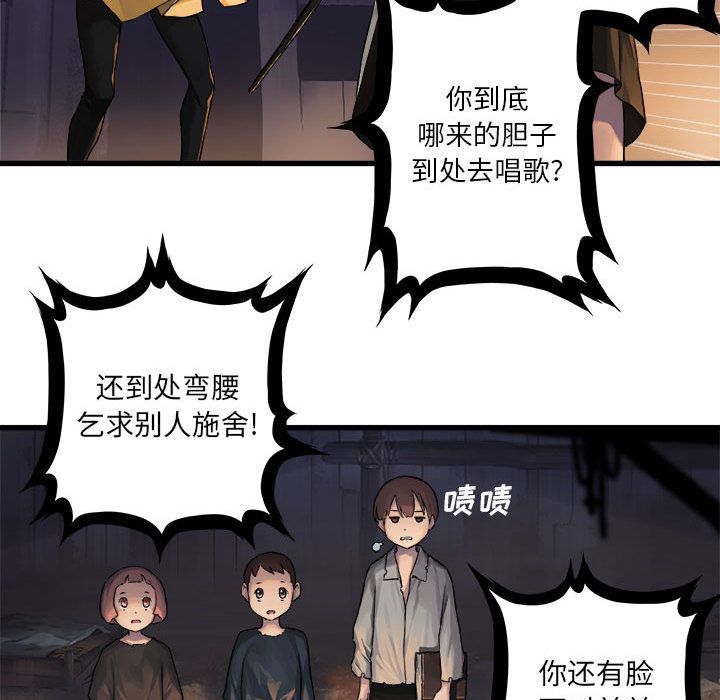 《她的召唤兽》漫画最新章节她的召唤兽-第 38 章免费下拉式在线观看章节第【22】张图片