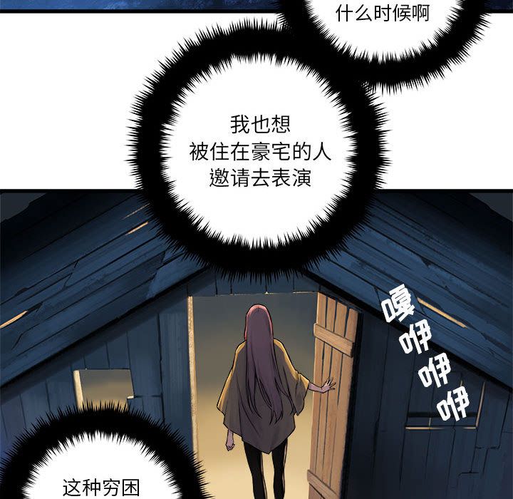 《她的召唤兽》漫画最新章节她的召唤兽-第 38 章免费下拉式在线观看章节第【18】张图片