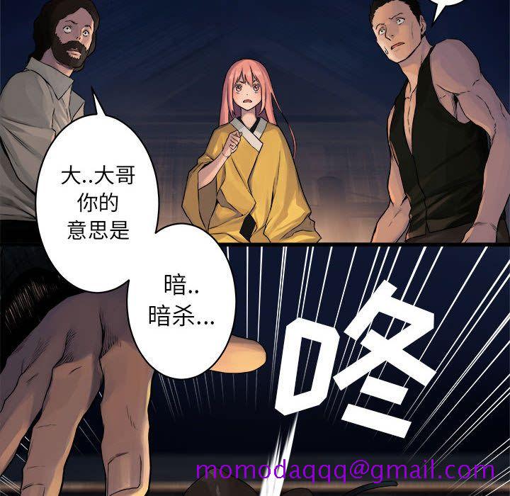 《她的召唤兽》漫画最新章节她的召唤兽-第 38 章免费下拉式在线观看章节第【6】张图片