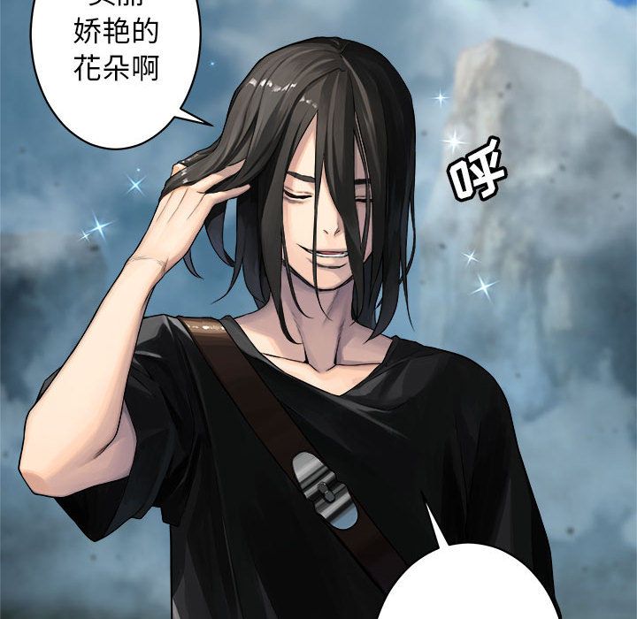 《她的召唤兽》漫画最新章节她的召唤兽-第 39 章免费下拉式在线观看章节第【54】张图片