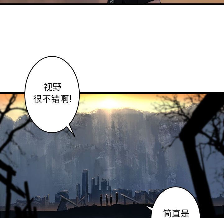 《她的召唤兽》漫画最新章节她的召唤兽-第 40 章免费下拉式在线观看章节第【20】张图片