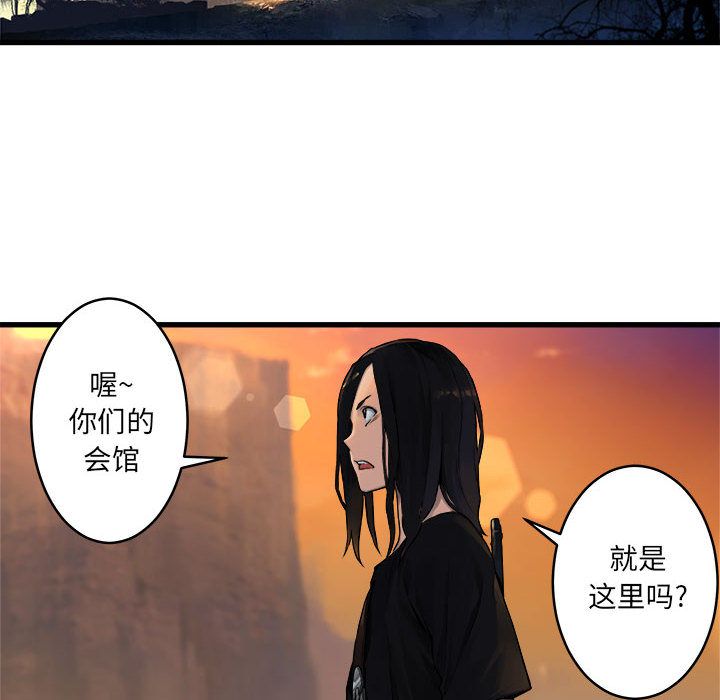 《她的召唤兽》漫画最新章节她的召唤兽-第 40 章免费下拉式在线观看章节第【19】张图片