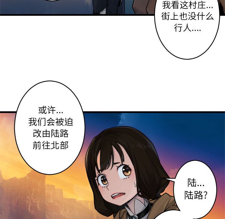 《她的召唤兽》漫画最新章节她的召唤兽-第 40 章免费下拉式在线观看章节第【27】张图片