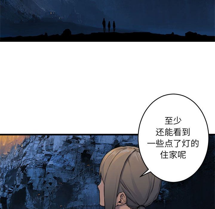 《她的召唤兽》漫画最新章节她的召唤兽-第 40 章免费下拉式在线观看章节第【43】张图片