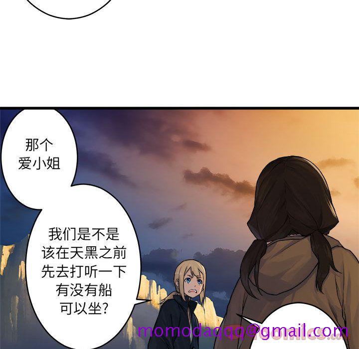 《她的召唤兽》漫画最新章节她的召唤兽-第 40 章免费下拉式在线观看章节第【26】张图片