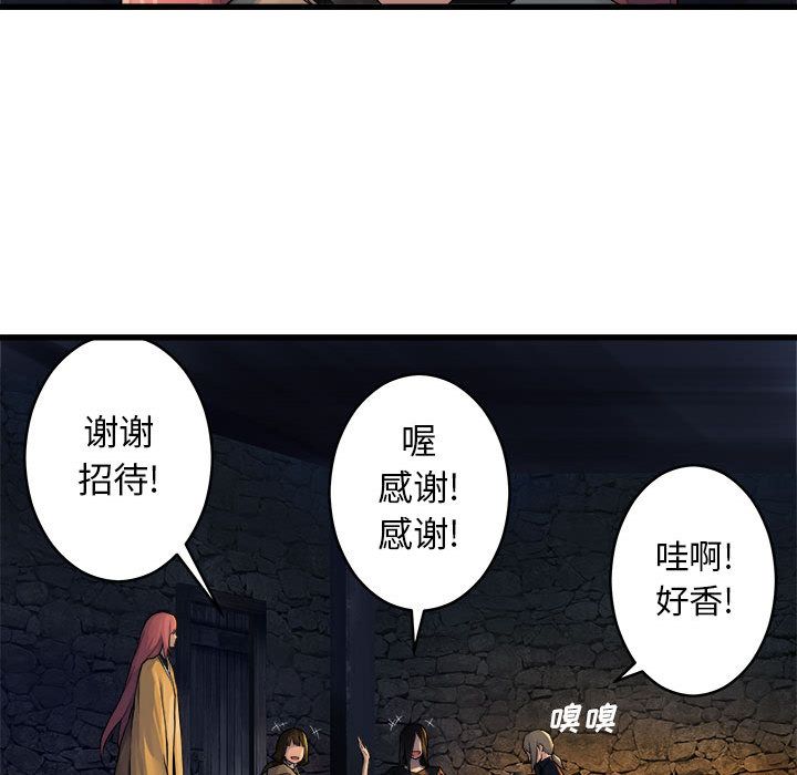 《她的召唤兽》漫画最新章节她的召唤兽-第 41 章免费下拉式在线观看章节第【60】张图片