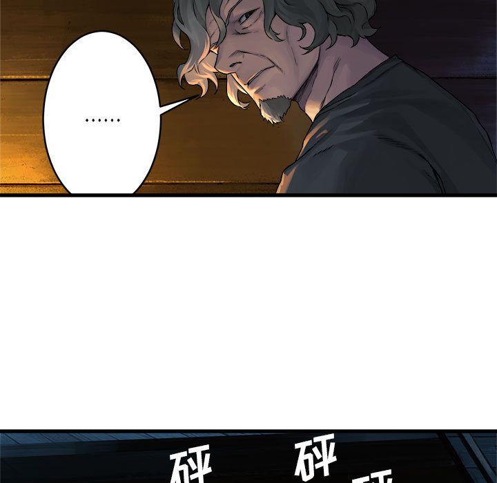 《她的召唤兽》漫画最新章节她的召唤兽-第 41 章免费下拉式在线观看章节第【27】张图片