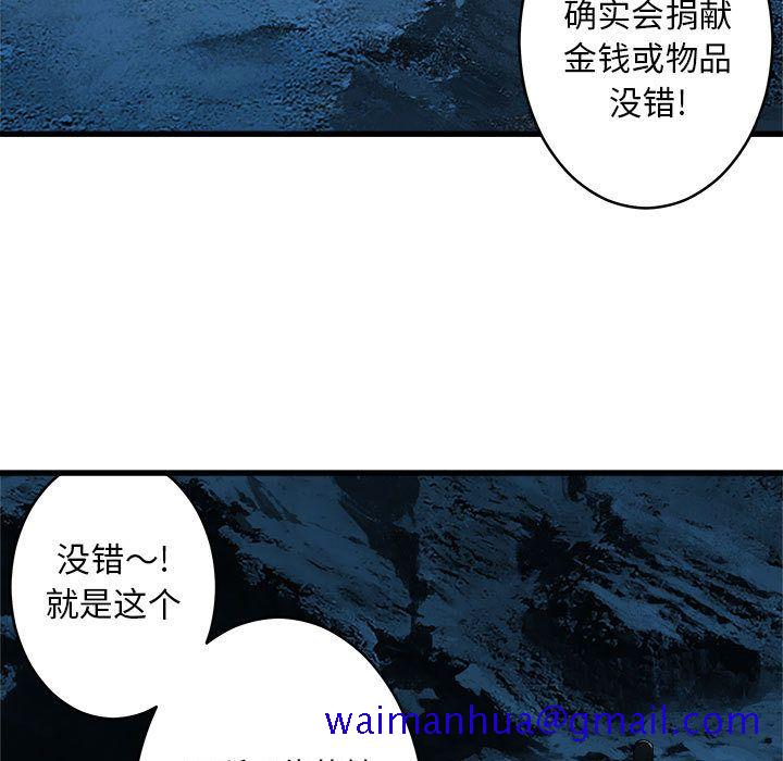 《她的召唤兽》漫画最新章节她的召唤兽-第 41 章免费下拉式在线观看章节第【11】张图片