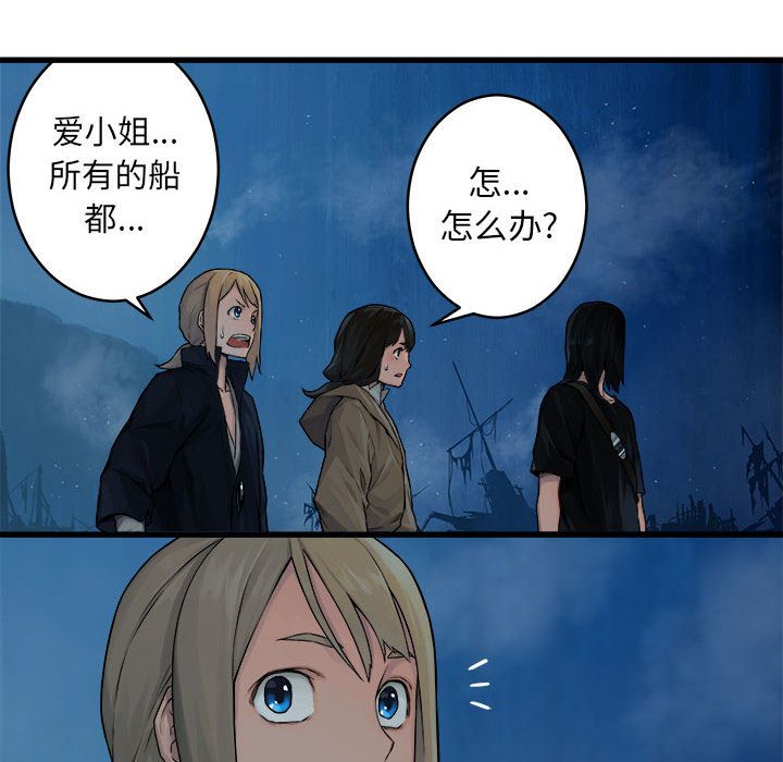 《她的召唤兽》漫画最新章节她的召唤兽-第 41 章免费下拉式在线观看章节第【18】张图片