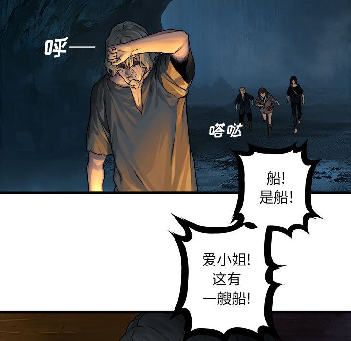 《她的召唤兽》漫画最新章节她的召唤兽-第 41 章免费下拉式在线观看章节第【23】张图片