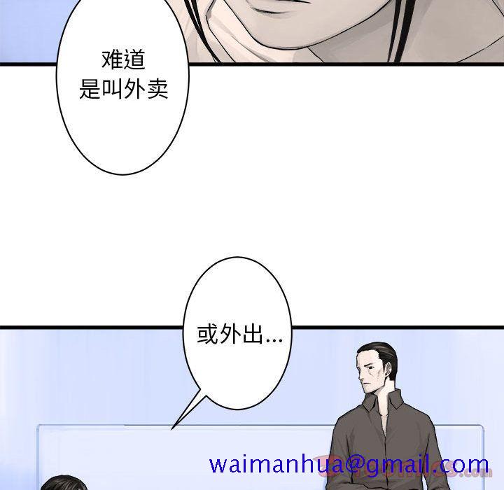 《她的召唤兽》漫画最新章节她的召唤兽-第 42 章免费下拉式在线观看章节第【21】张图片