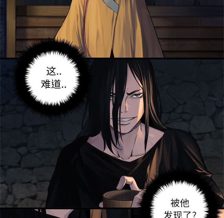 《她的召唤兽》漫画最新章节她的召唤兽-第 42 章免费下拉式在线观看章节第【42】张图片