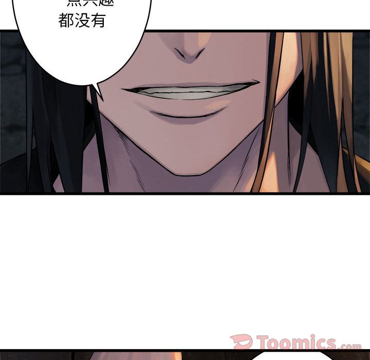 《她的召唤兽》漫画最新章节她的召唤兽-第 42 章免费下拉式在线观看章节第【8】张图片