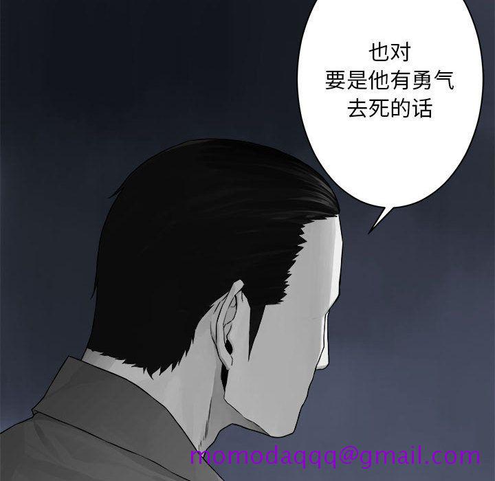 《她的召唤兽》漫画最新章节她的召唤兽-第 42 章免费下拉式在线观看章节第【26】张图片