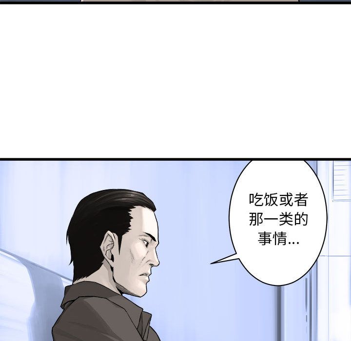 《她的召唤兽》漫画最新章节她的召唤兽-第 42 章免费下拉式在线观看章节第【17】张图片