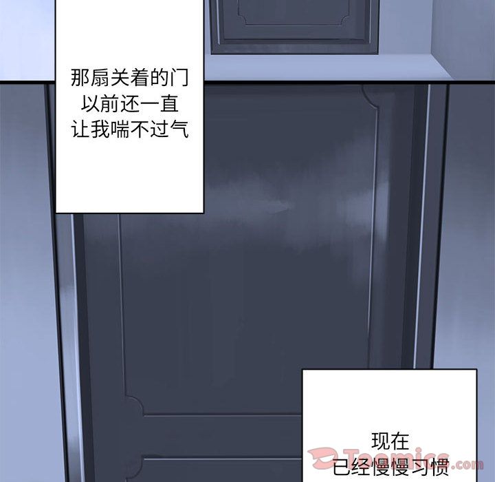 《她的召唤兽》漫画最新章节她的召唤兽-第 42 章免费下拉式在线观看章节第【30】张图片