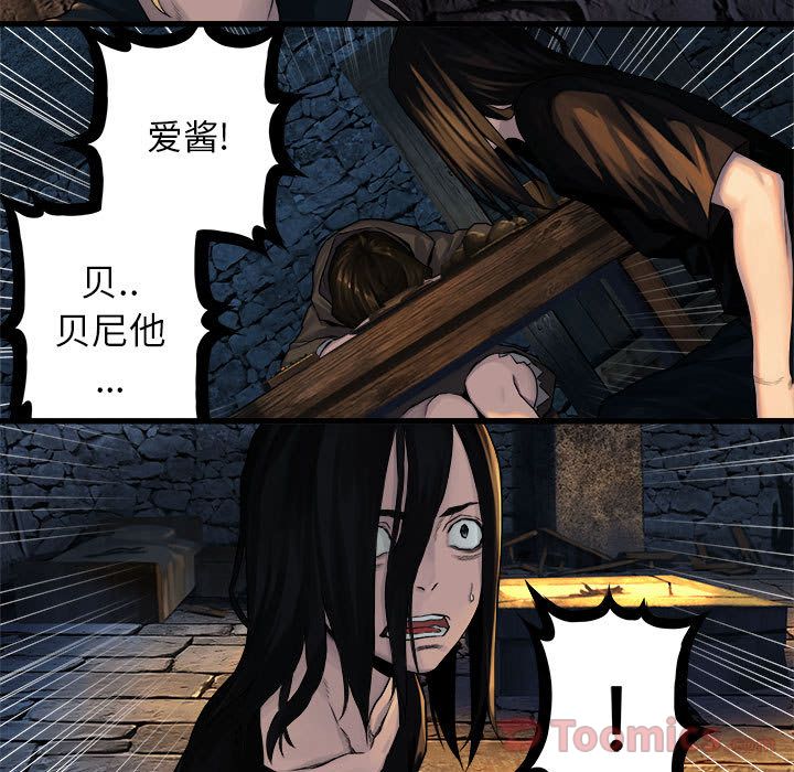 《她的召唤兽》漫画最新章节她的召唤兽-第 43 章免费下拉式在线观看章节第【40】张图片