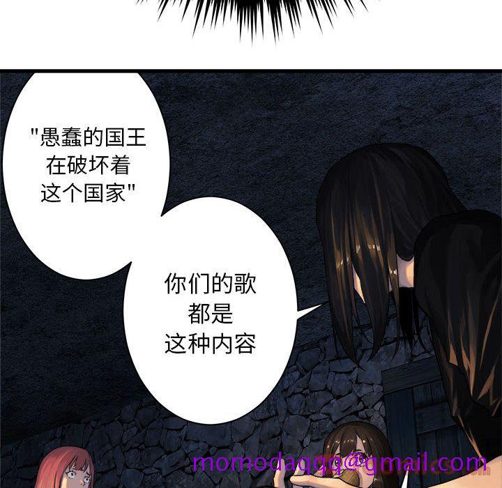 《她的召唤兽》漫画最新章节她的召唤兽-第 43 章免费下拉式在线观看章节第【6】张图片