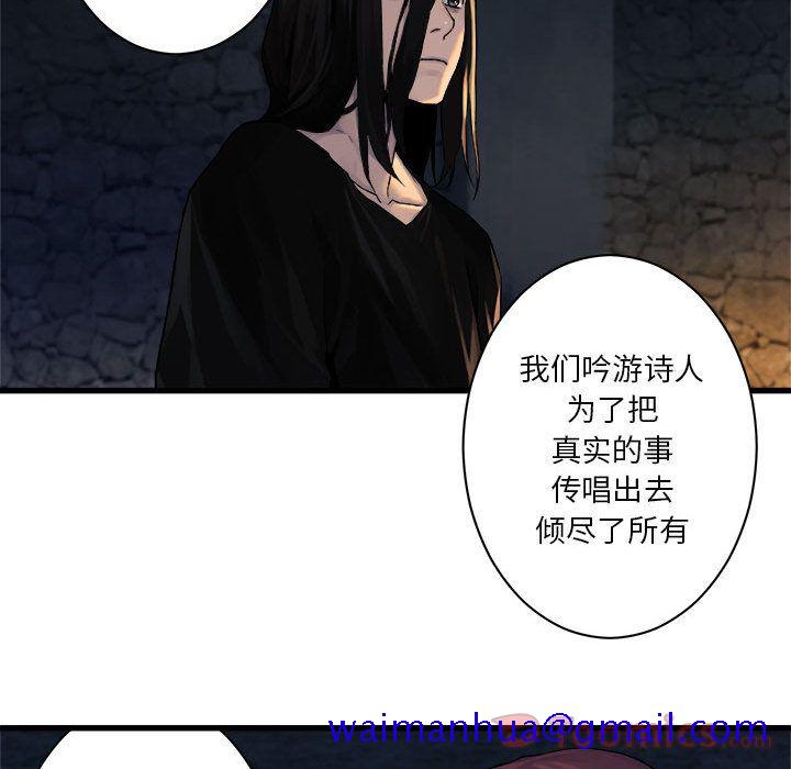 《她的召唤兽》漫画最新章节她的召唤兽-第 43 章免费下拉式在线观看章节第【11】张图片