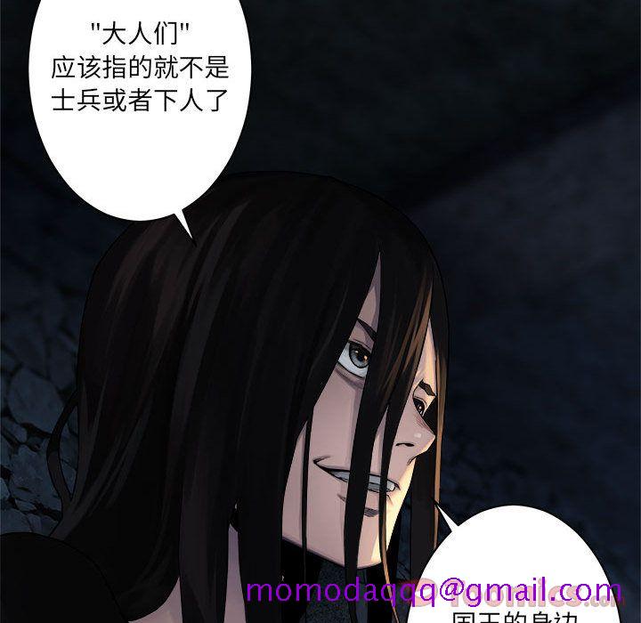 《她的召唤兽》漫画最新章节她的召唤兽-第 43 章免费下拉式在线观看章节第【16】张图片