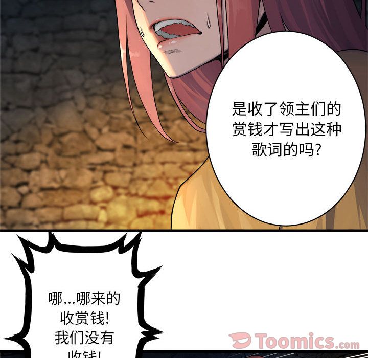 《她的召唤兽》漫画最新章节她的召唤兽-第 43 章免费下拉式在线观看章节第【18】张图片