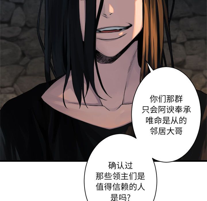 《她的召唤兽》漫画最新章节她的召唤兽-第 43 章免费下拉式在线观看章节第【32】张图片